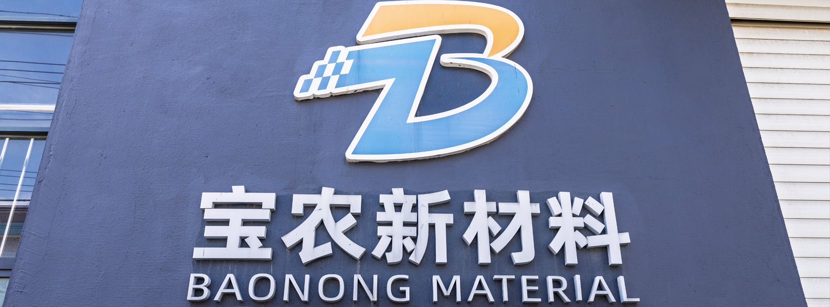 Changzhou Baonong Nova Materia Technologia Co., Ltd.