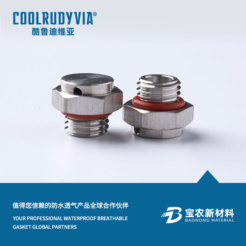 Immaculata chalybea vent obturaculum/Plastic vent plug/Aluminium stannum obturaculum