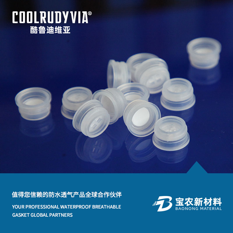 IMPERVIUS amet obturaculum