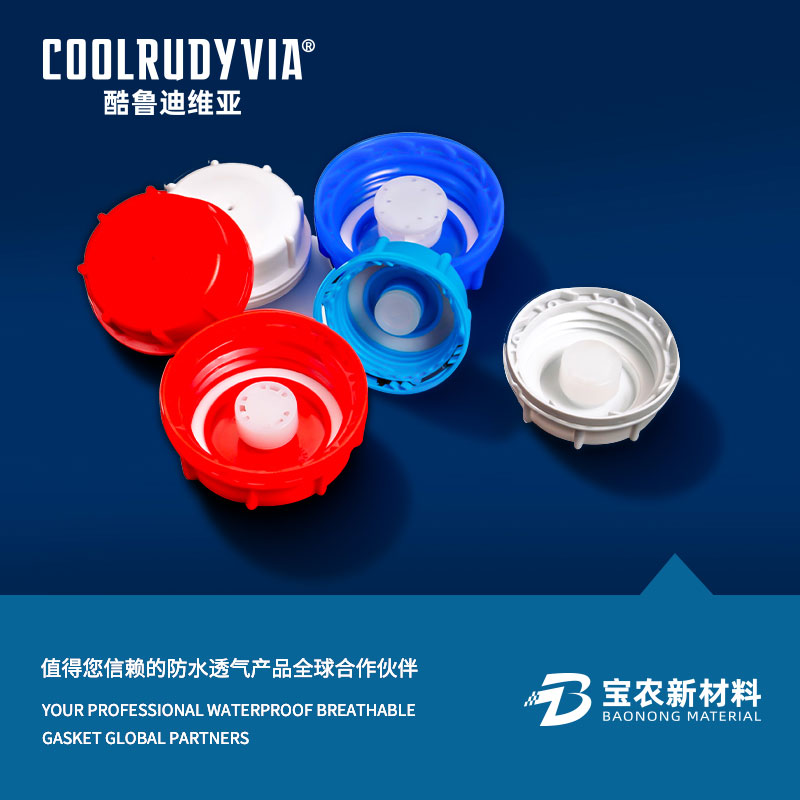 Spirabile operimentum