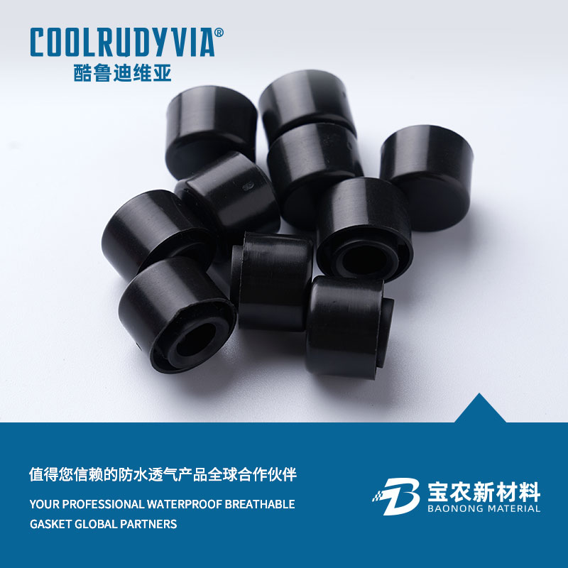 IMPERVIUS amet membrana / IMPERVIUS amet cap