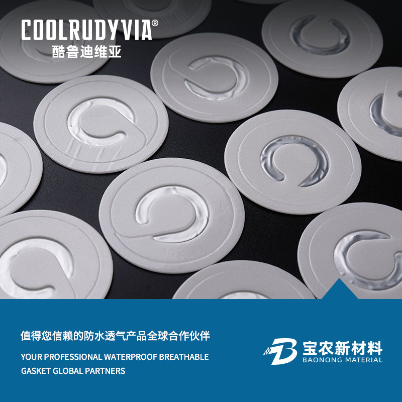 aluminium foil gasket