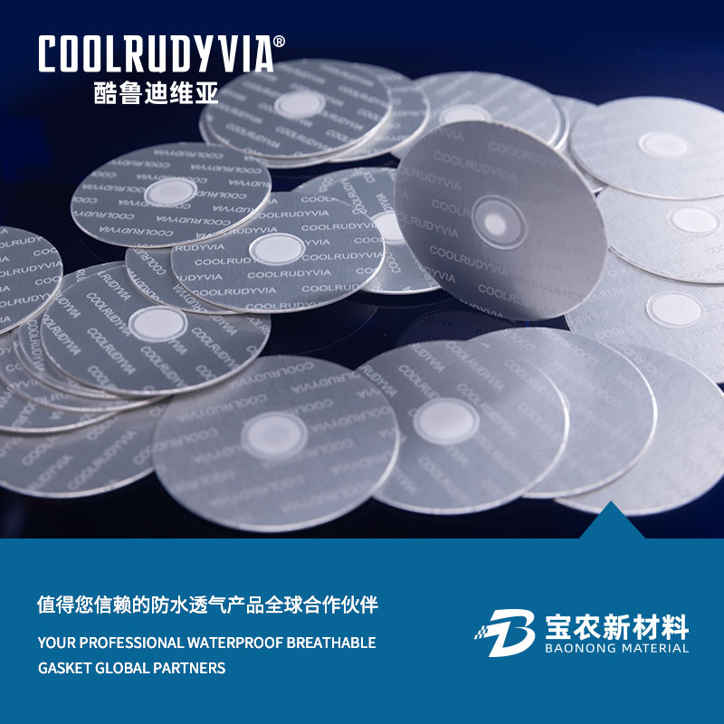 IMPERVIUS amet gasket